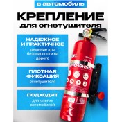 Resim Roasters Hpmp-888 Araba Yangın Söndürücü Tutucu 246275976 