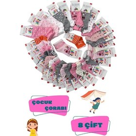 Resim Ragi Store 8'li Çocuk Patik Okul Çorabı Mix Desen Karışık 
