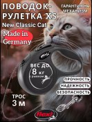 Resim Flexi Kedi Tasması New Classic Cat Xs Tel 3m 8kg 7778463 Siyah 