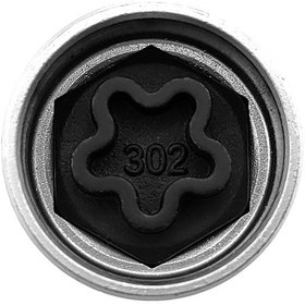 Resim Geeksen Mercedes Benz Çalıntı Önleyici Jant Somunu Anahtarı - 302 Model Yedek Anahtar Gümüş 