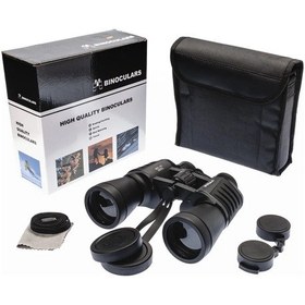 Resim 7x50 Geniş Ön Mercekli Profesyonel El Dürbünü 1000m/56m Siyah V2 Açık Sarı 