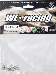 Resim Kosona A949 Rc Araç Aksesuar Seti: A959, A969, A979 Ve K929 Modelleri İçin R Tipi Bağlantı Elemanları 