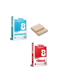 Resim Lgs 8. Sınıf Matematik Ve Türkçe Benim Fasikülüm + Telefon Standı 