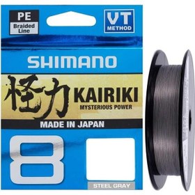 Resim Shimano Kairiki X8 Steel Grey 150 Mt İp Misina 0.13mm 