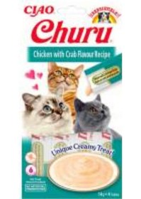 Resim Ciao Churu Cream Tavuklu ve Yengeçli Kedi Ödül Kreması 4 x 14 G 