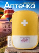 Resim Alberohome Seyahat Ve Ev Tipi Ecza Dolabı Pill Kutusu 171337213 