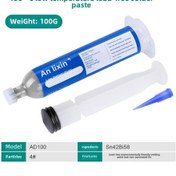 Resim Youtek Orta Sıcaklık Kurutma Gerekmiyen Kurşunsuz Çevre Dostu 30g Tüp Sodel Macunu - Tam Otomatik Montaj İçin Tamir Ve Üretim Ambarı 