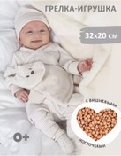 Resim Kırıya Kıds Yeni Doğanlar İçin Isıtıcı Bebek Oyuncağı Hediye 161303860 