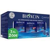Resim Bioxcin Quantum 3 al 2 öde Saç Dökülmesine Karşı Kuru/Normal Saçlar İçin Bitkisel Şampuan 