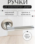 Resim İç Kapı Kolları 176121414 