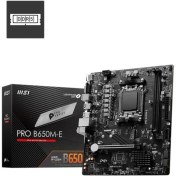 Resim Msı Pro B650M-E DDR5 6800MHZ Matx Am5 (Amd Am5 9000,8000,7000 Serili Işlemci Uyumlu) Anakart 