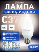 Resim Smartbuy Led Lamba Mum Smartbuy-c37-07w - 6000, 10 Adet. 268595755 