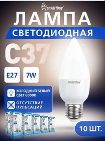 Resim Smartbuy Led Lamba Mum Smartbuy-c37-07w - 6000, 10 Adet. 268595755 
