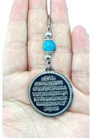 Resim biuti Gümüş Renk Çelik Çift Taraflı Ayetel Kürsi Nazar Ayeti Araba Dikiz Ayna Süsü, Turkuaz Doğal Taşlı 