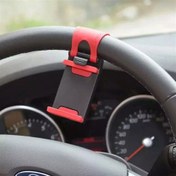 Resim Direksiyon Arası Yan Telefon Tutucu 