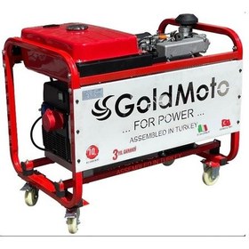 Resim GoldMoto GM17DJY Dizel Jeneratör 17kVA Monofaze Marşlı 