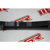 Resim Lh 200 Kayış Mıtsuboshı 696x20 Kuba Lh 200 (543370283) 
