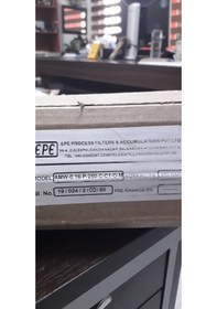 Resim 0.16lt. Diyaframlı Akü 250 Bar 