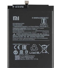 Resim Xiaomi REDMİ NOTE 10 PRO Batarya + Tamir Seti 