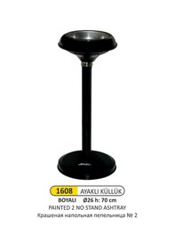 Resim Ayaklı Küllük Boyalı No:2 