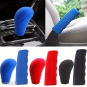 Resim 2 adet Araba Otomatik Evrensel Silikon Şifre Kolu Kapakları - Handbrake Kılıf Koruyucuları, Şık ve Dayanıklı, Mavi, Kırmızı, Siyah ve Gri renklerde mevcuttur, Araba Stil Aksesuarı | Modern Araba Aksesuarı | Dayanıklı Kolu Kapak, Şifre Kolu Kapak 