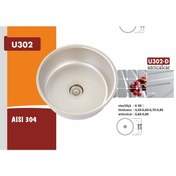 Resim Ekosan K - 40 Yuvarlak Paslanmaz Eviye + Sifon 