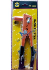 Resim Perçin Tabancası 240Mm (489789001) 