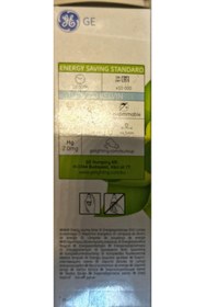 Resim GENERAL 15 WATT E27 DUY TASARRUFLU AMPUL BEYAZ IŞIK 3'LÜ PAKET 