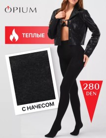 Resim Opıum İç Termal Fleece Astarlı Tayt 16049260 Siyah 