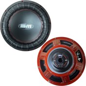 Resim bmlei Oto Bass Subwoofer 30cm 300rms 1400w Bm-Line 