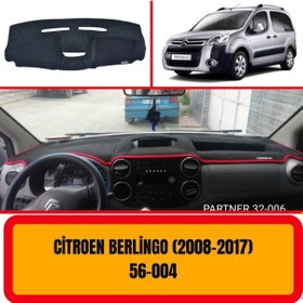 Resim CİTROEN BERLİNGO 2008-2017 ÖN GÖĞÜS / PANEL / TORPİDO KORUMASI - KILIFI - HALISI 