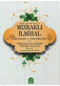 Resim Mızraklı İlmihal Kelime (Kırık) Manalı Risaleler ve Tercümeler... 