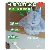 Resim Silver1 Gıoıo Yeni Yay Süsleri Tavşan Peluş Bebek Çekicilik Araba Anahtarlık Kolye (Yurt Dışından) 