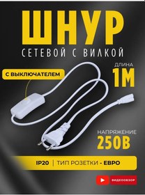 Resim Ecola 1m Anahtarlı Duylu Lamba Güç Kablosu 1 Adet 321873163 Beyaz 