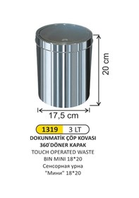 Resim Dokunmatik Kapaklı Çöp Kovası Paslanmaz 3 Litre 