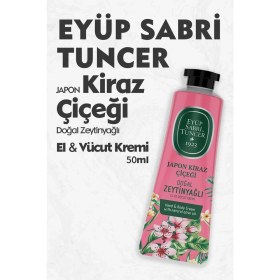 Resim El ve Vücut Kremi Kiraz Çiçeği 50 ml 
