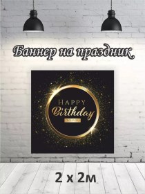 Resim Discovery.rpk Doğum Günü İçin Fotoğraf Zafer Fonu, Fotoğraf Alanı İçin Banner Fonu 222815855 