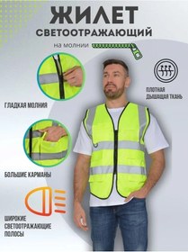 Resim Ano1 Let Yeleği Sinyal Verici Reflektörlü 291477479 