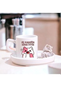 Resim Hiç Olmadığım Kadar İyiyim Tasarımlı Sevimli Kedi Türk Kahve Fincanı Hediyelik Tekli Fincan Beyaz 