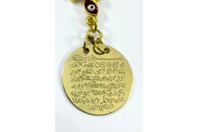 Resim Kırmızı Nazarlı Salkım Metal Ayetel Kürsi Araba Dikiz Ayna Süsü, Yeni Araba Hediyesi 