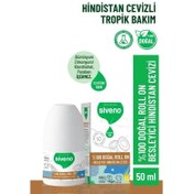 Resim Siveno Besleyici Hindistan Cevizi Doğal Roll-On 50ml 