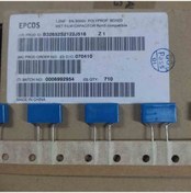 Resim B32652s2122j516z1 1.2nf 2000v Polyester Kondansatör 12 Adet 