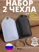 Resim Burtsev Immobilizer Anahtarı İçin Pic Troika Kılıfı 207826859 