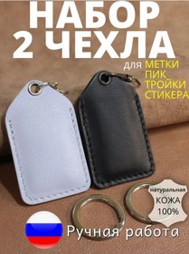 Resim Burtsev Immobilizer Anahtarı İçin Pic Troika Kılıfı 207826859 