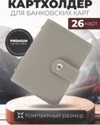 Resim Samye Poleznye Meloci Kartvizitlikkartlık 227043423 Gri 