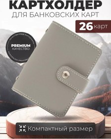 Resim Samye Poleznye Meloci Kartvizitlikkartlık 227043423 Gri 