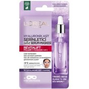Resim Loreal Paris Revitalift Filler Serinletici Göz Serum Maskesi 