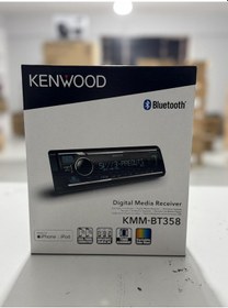Resim Kenwood Kmm-bt358 Oto Teyp 5v Rca Çıkışlı 3 Amfi Çıkışlı 