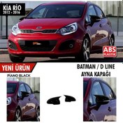 Resim Ebal Otomotiv Kia Rio Batman Yarasa Ayna Kapağı Sinyalli Piano Black 2012 - 2016 