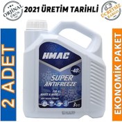 Resim H-Mac Antifriz -40 Derece 3 Lt Uzun Ömürlü Antifiriz 2 Adet 